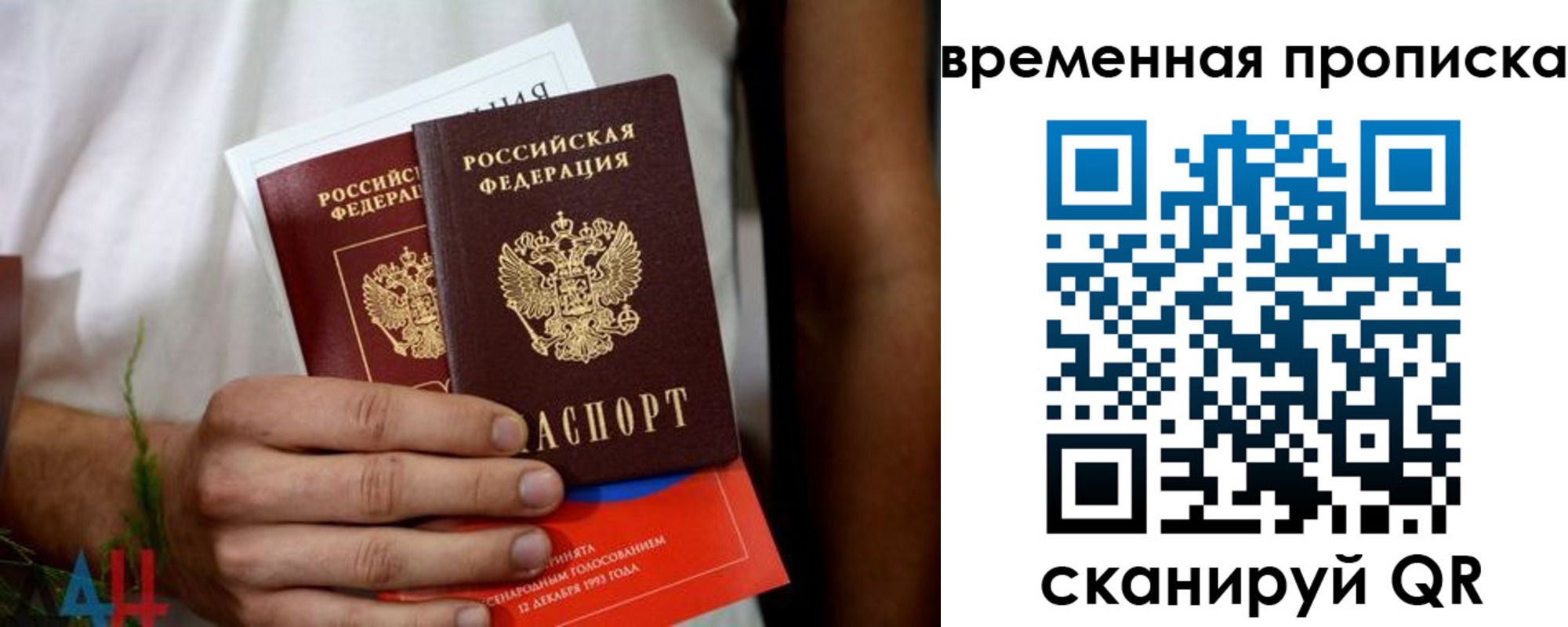 миграционный учет в Глазове