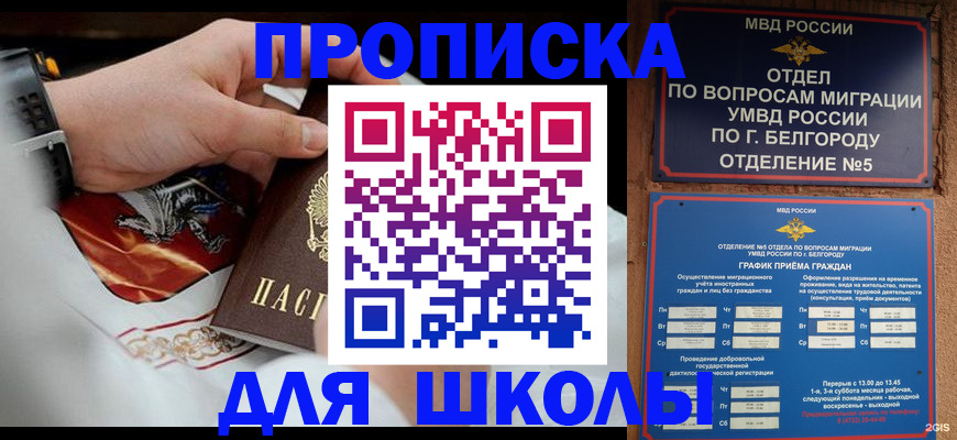 пропишу в квартире в Глазове