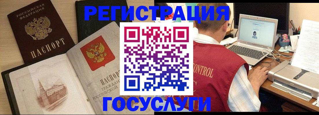 временная регистрация собственник в Глазове